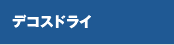 fRXhC