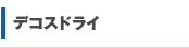 fRXhC