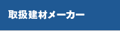 戵ރ[J[