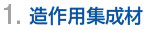 1.pW