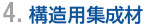 4.\pW