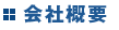 ЊTv