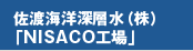 nCm[wijuNISACOHv
