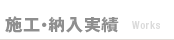 {HE[